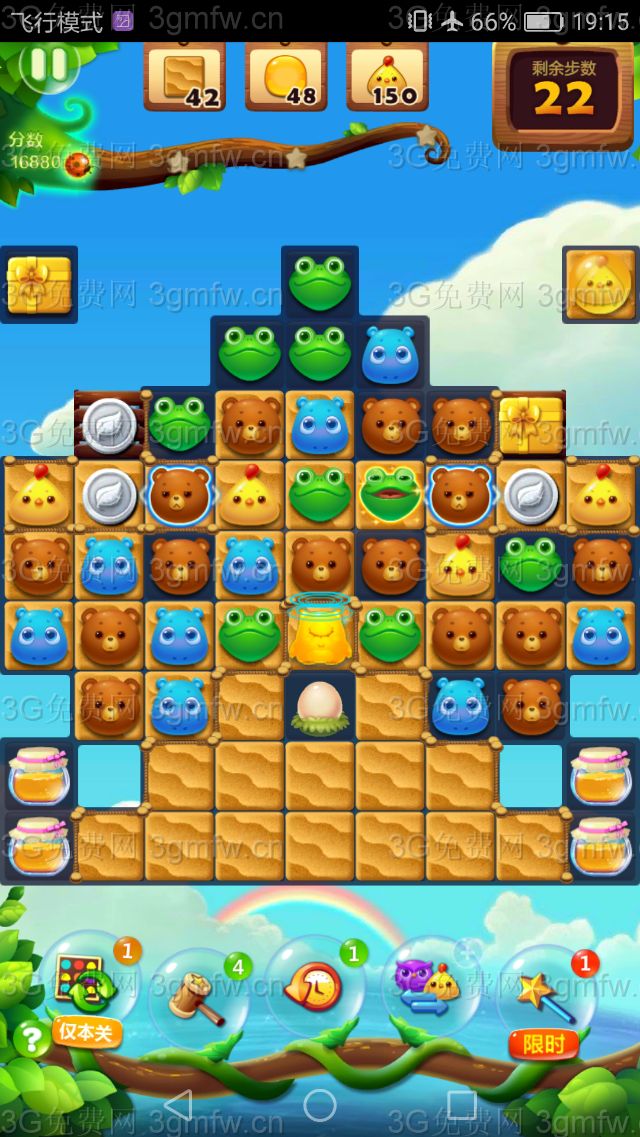 开心消消乐第+116关怎么打