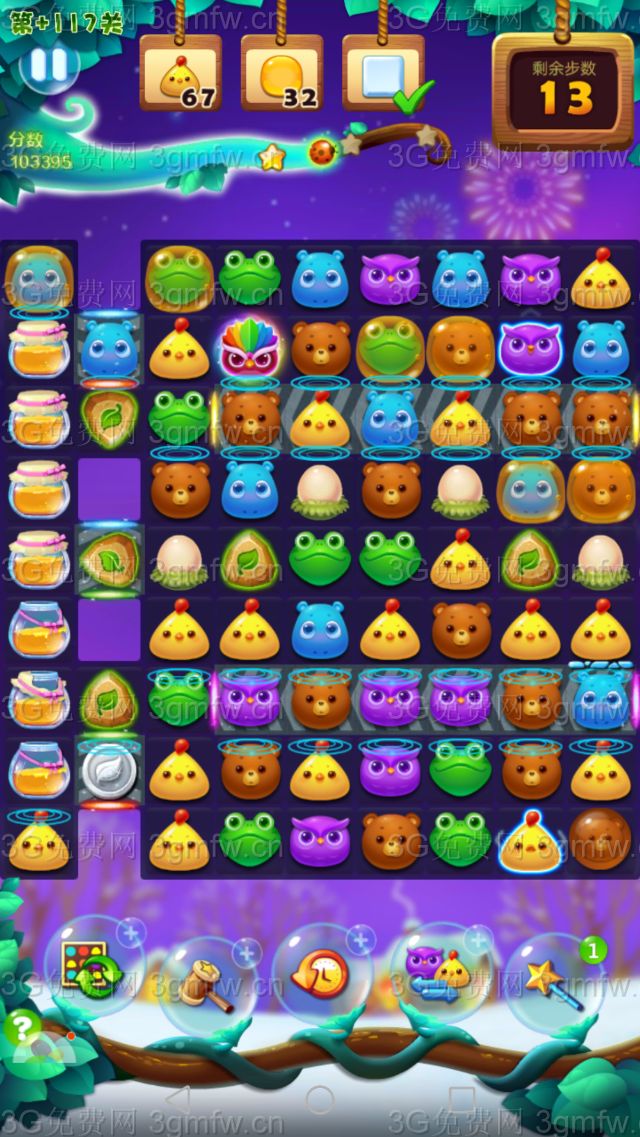 开心消消乐隐藏关117关怎么过