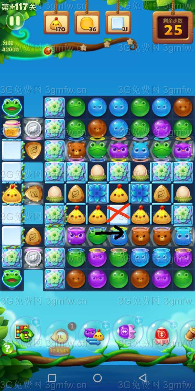 开心消消乐精英关117关怎么打