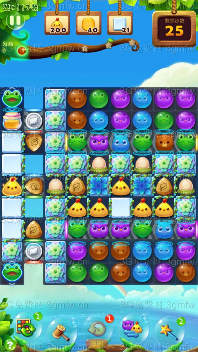 开心消消乐第+117关怎么过