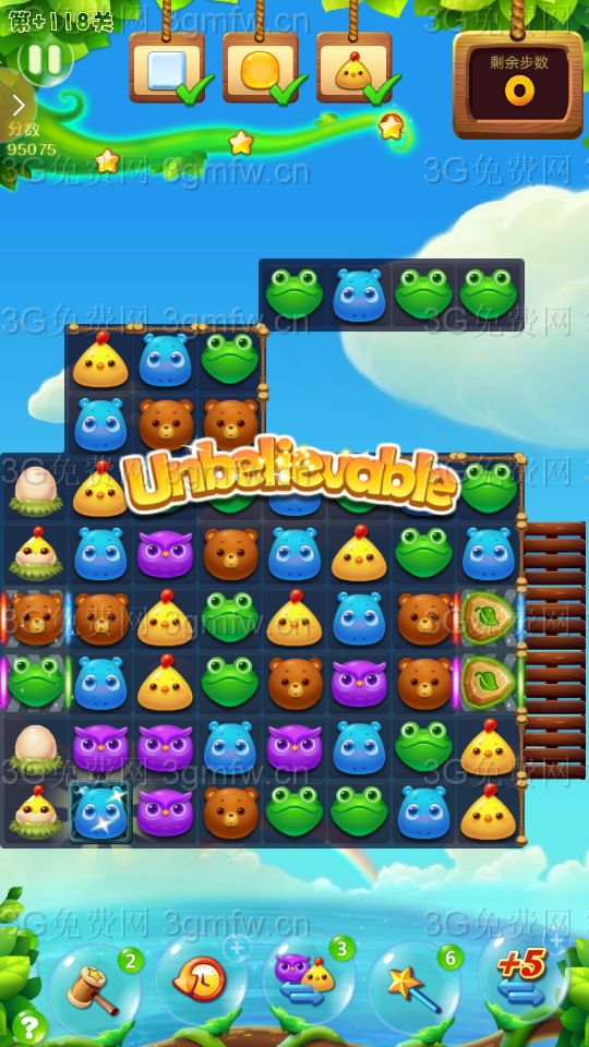 开心消消乐精英关118关攻略