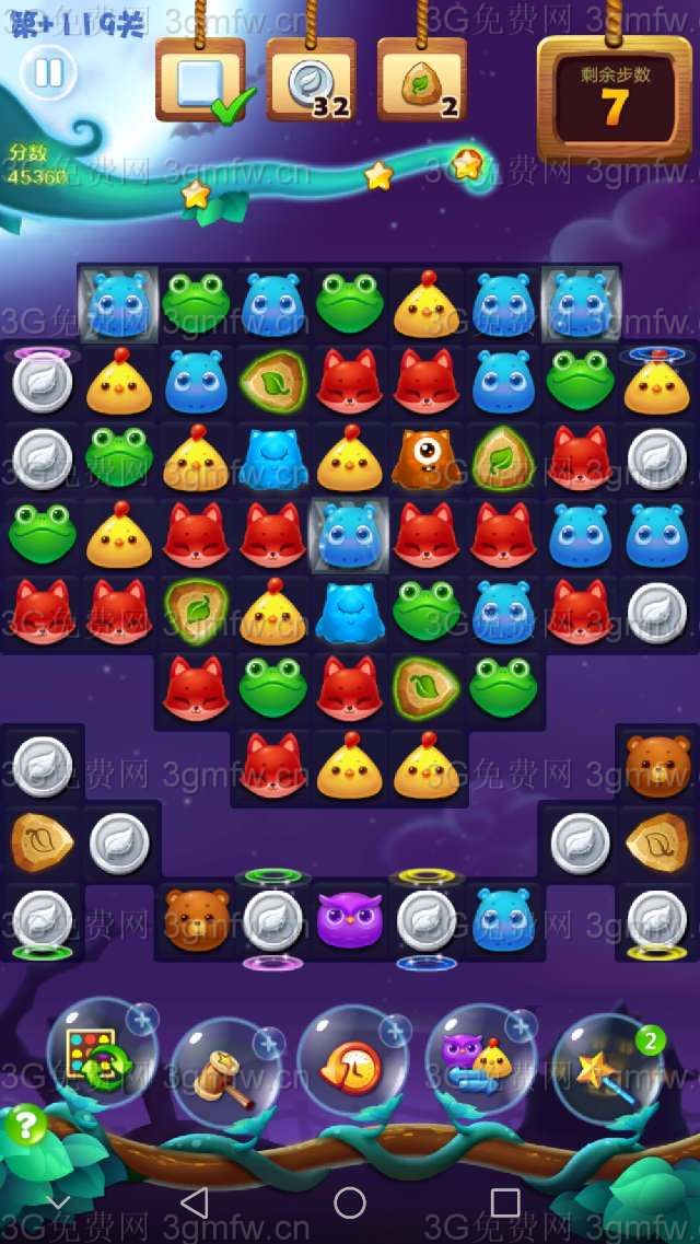 开心消消乐隐藏关119关怎么过