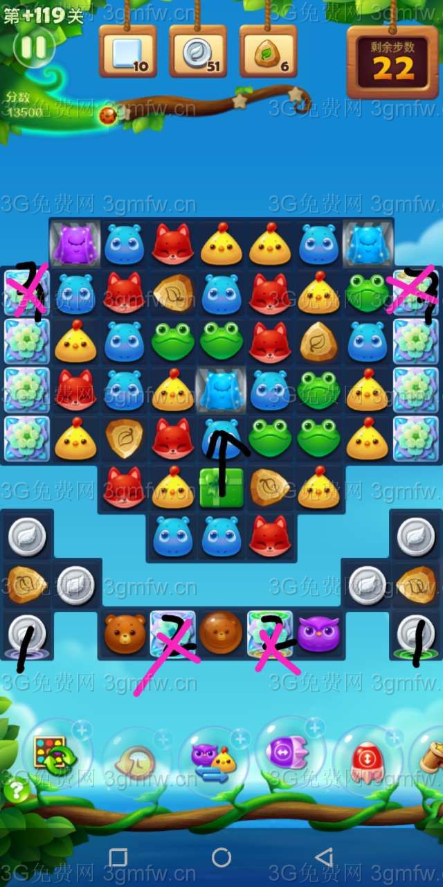 开心消消乐精英关119关怎么打