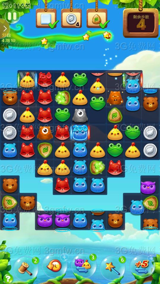 开心消消乐第+119关怎么过