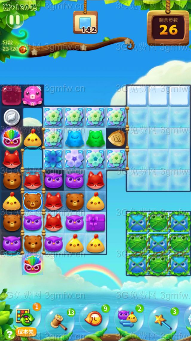 开心消消乐精英关120关攻略