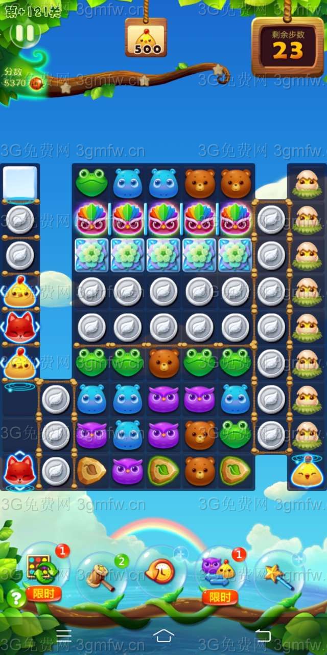 开心消消乐隐藏关121关攻略