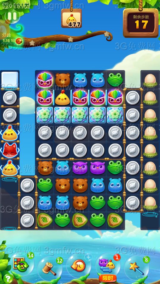 开心消消乐精英关121关怎么过