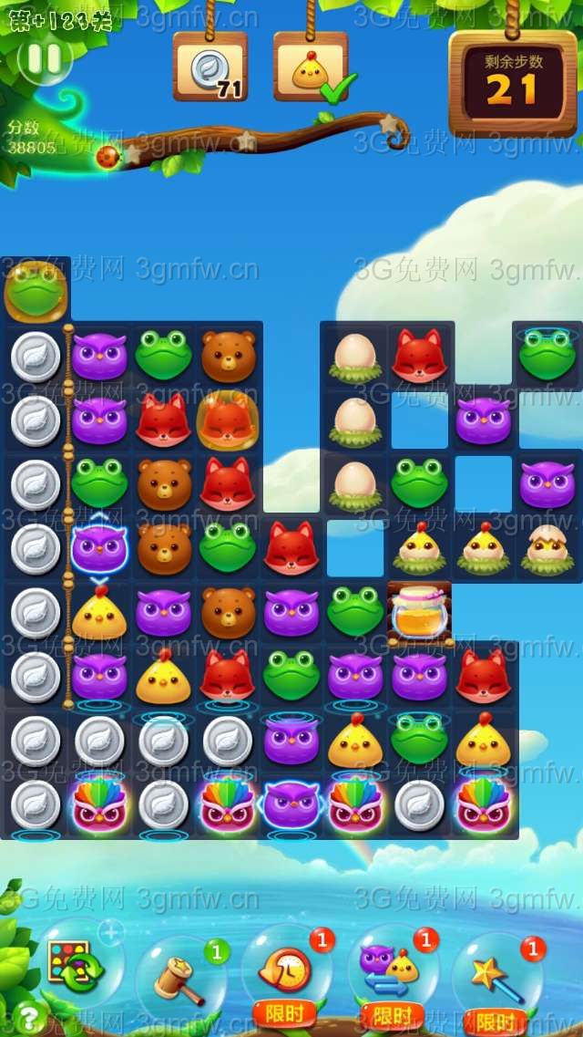 开心消消乐第+123关怎么打