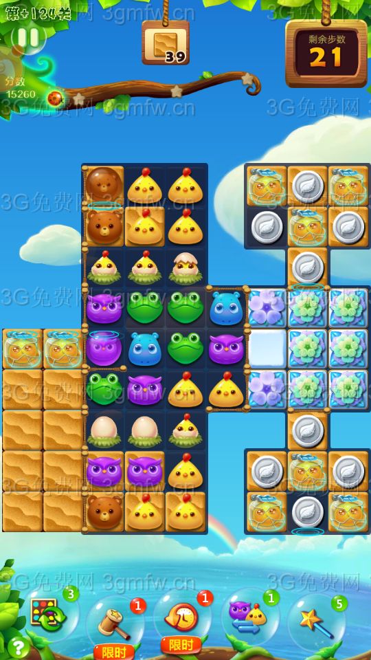 开心消消乐精英关124关怎么打