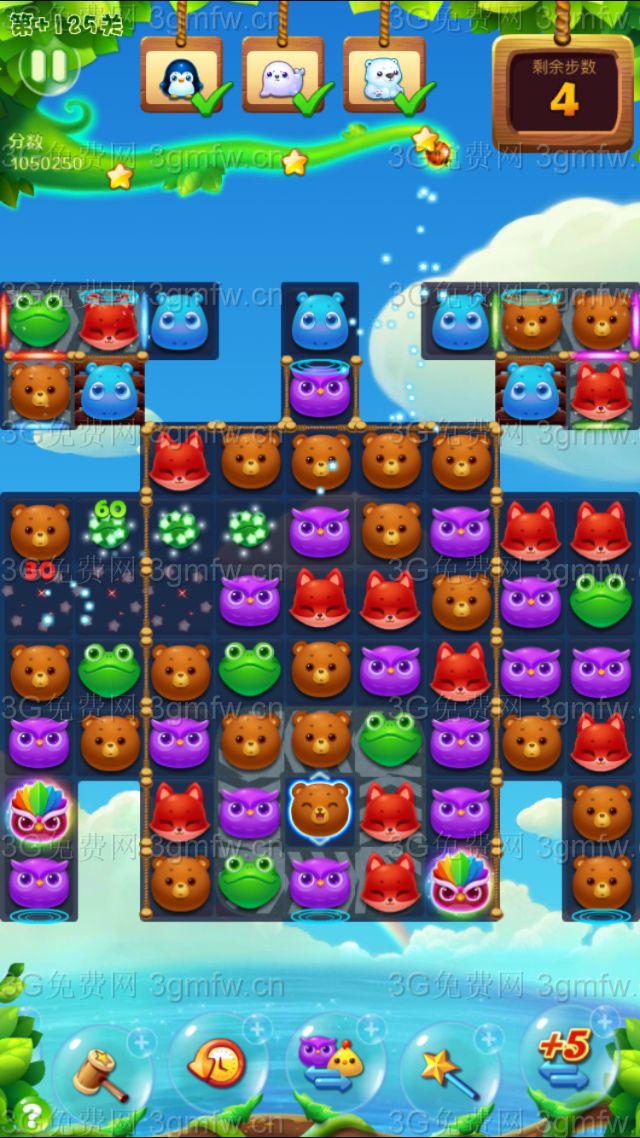 开心消消乐隐藏关125关怎么打