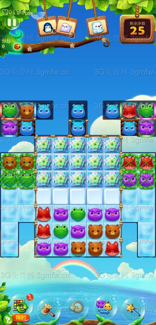 开心消消乐精英关125关攻略