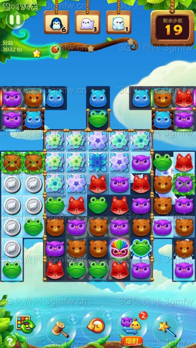 开心消消乐第+125关怎么过