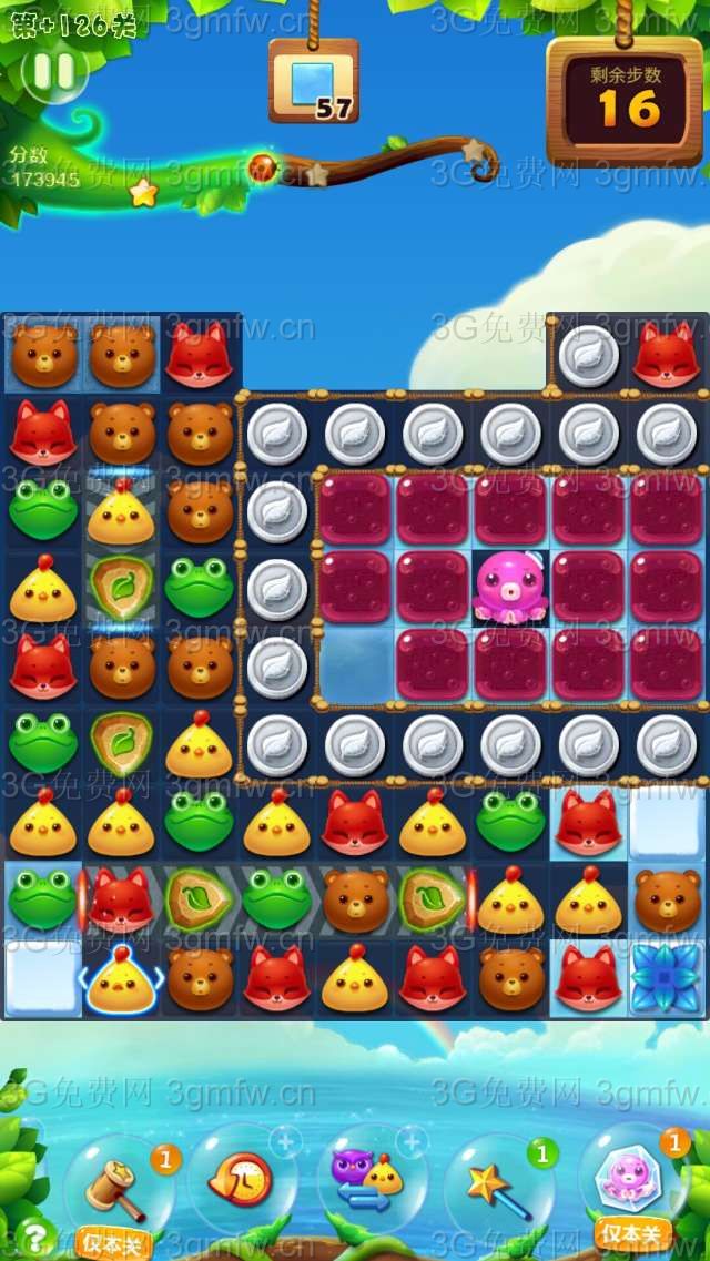 开心消消乐精英关126关攻略