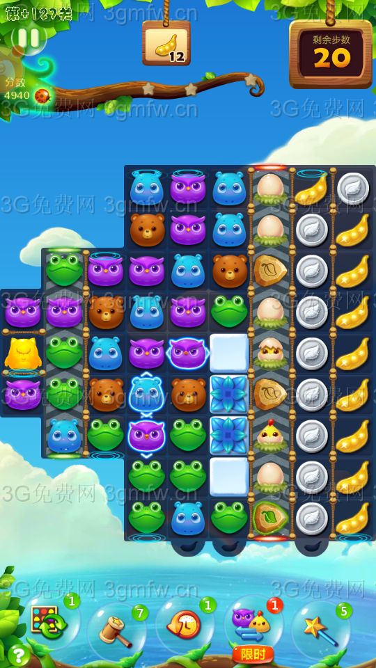 开心消消乐第+127关怎么过