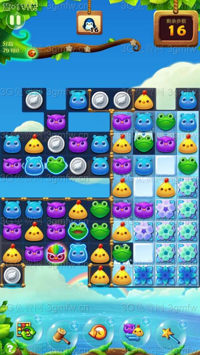 开心消消乐精英关131关怎么打