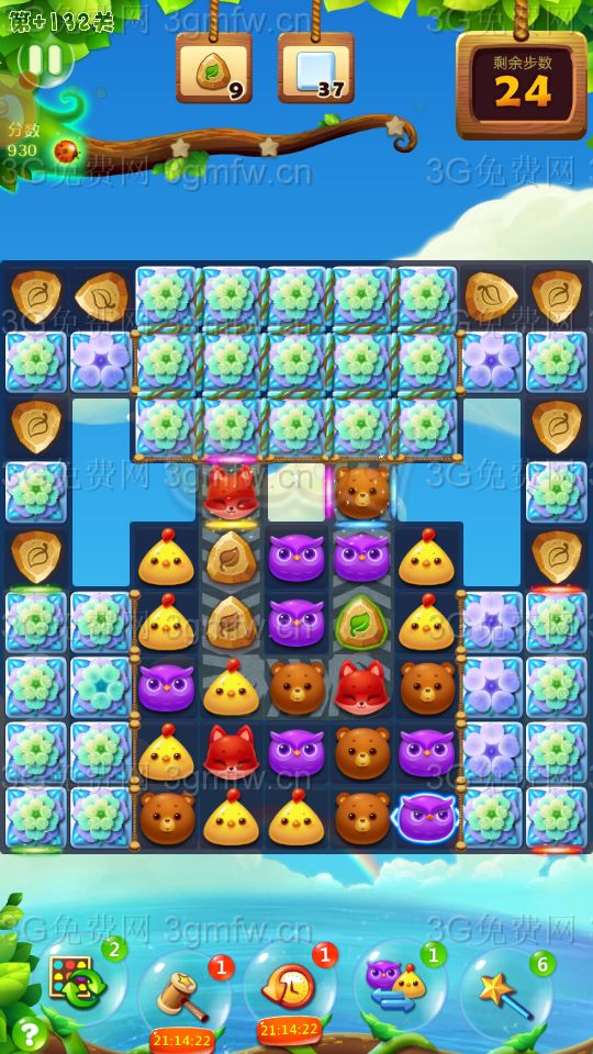 开心消消乐精英关132关怎么打