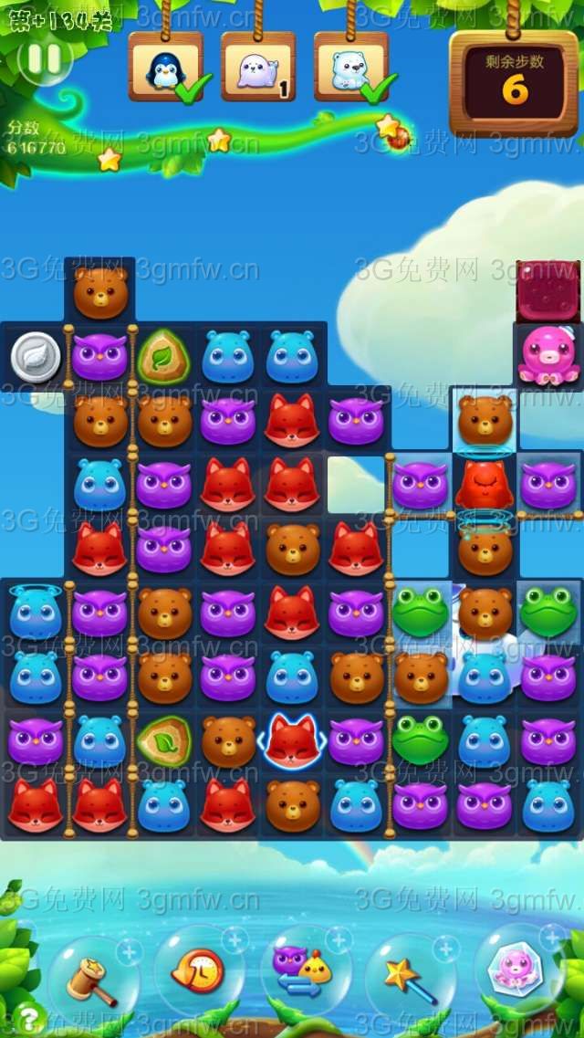 开心消消乐精英关134关攻略