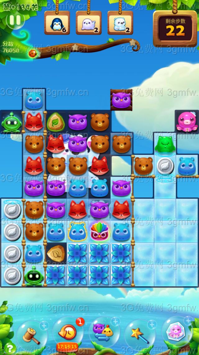 开心消消乐第+134关怎么过