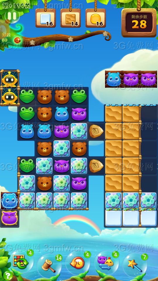 开心消消乐隐藏关139关攻略