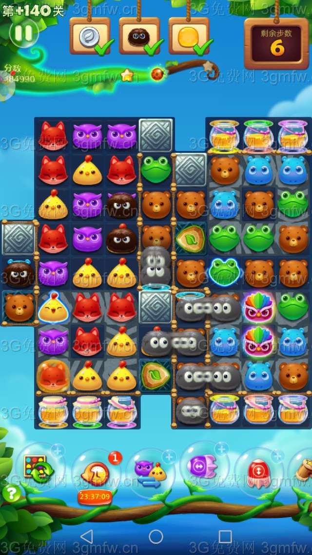 开心消消乐第+140关怎么过