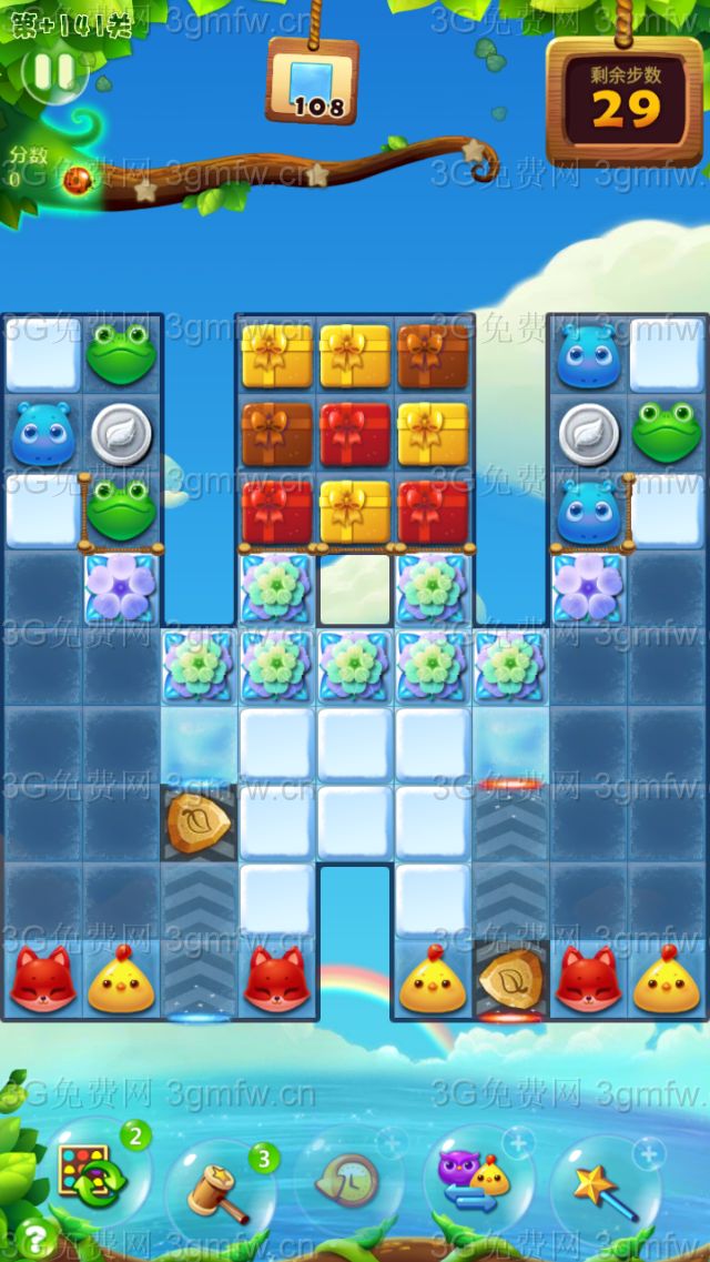 开心消消乐第+141关怎么打