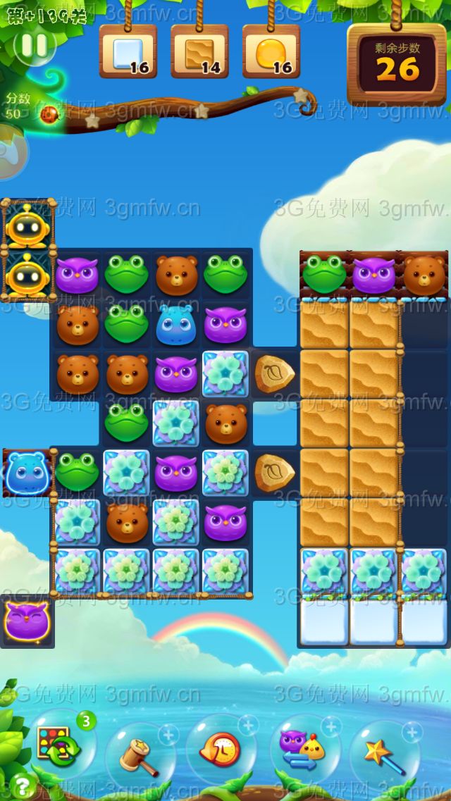 开心消消乐精英关139关怎么过