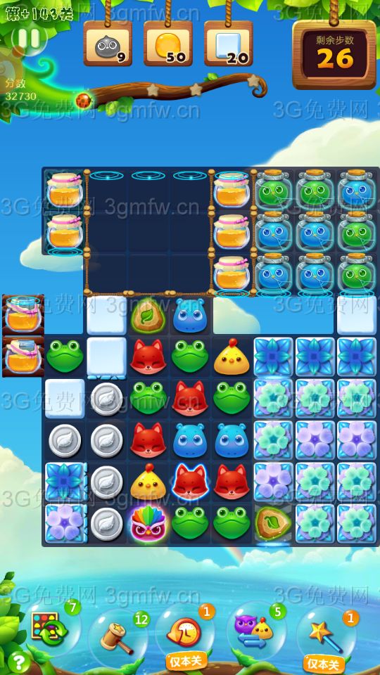 开心消消乐隐藏关143关攻略