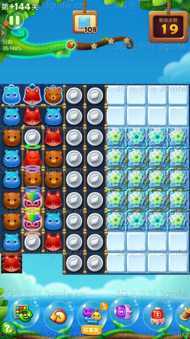 开心消消乐隐藏关144关怎么打