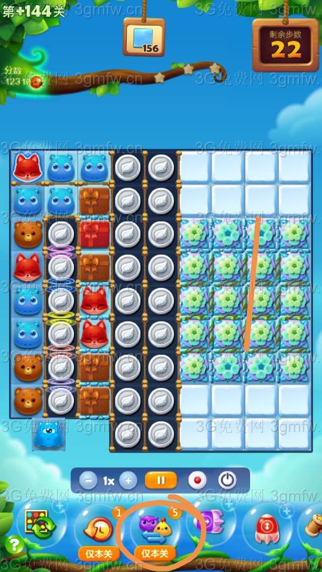 开心消消乐精英关144关攻略