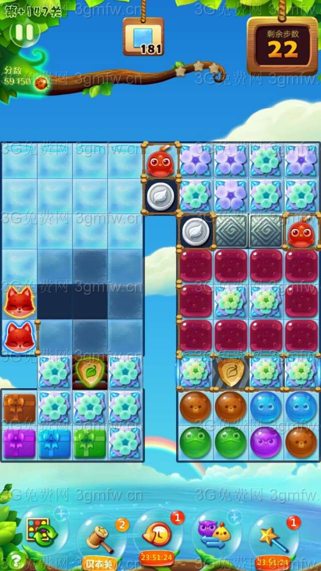 开心消消乐精英关147关怎么过