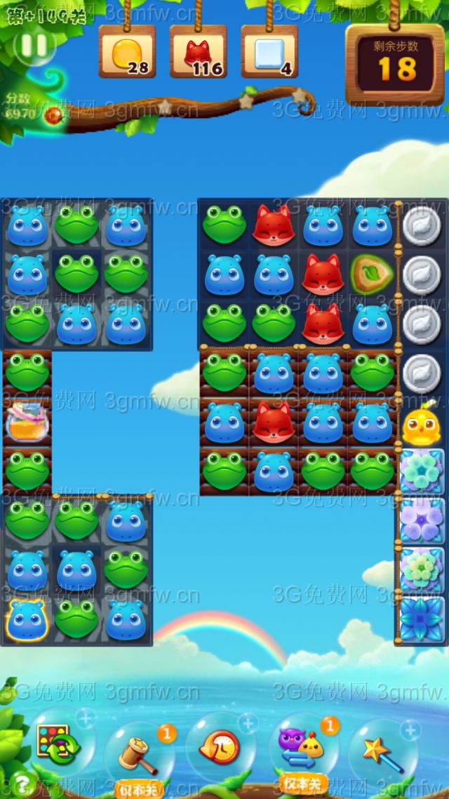 开心消消乐精英关149关怎么打