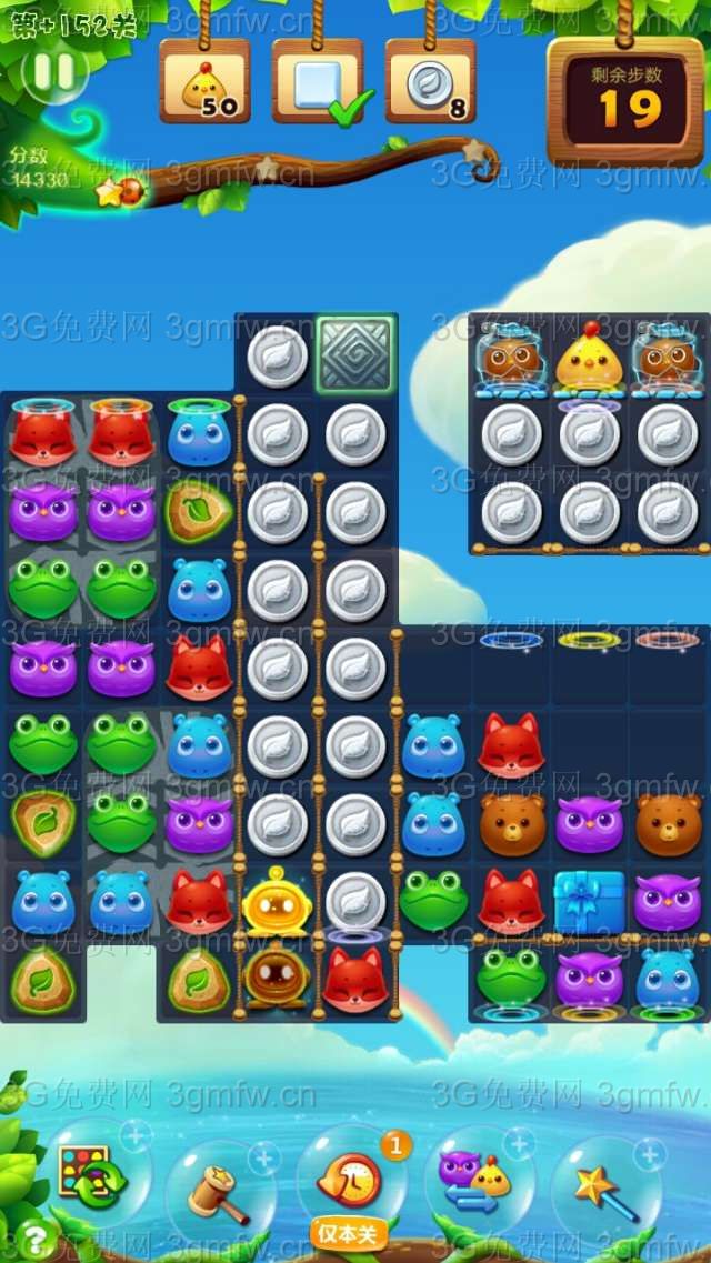 开心消消乐隐藏关152关怎么打