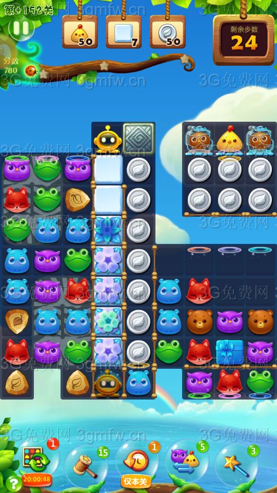 开心消消乐精英关152关怎么打