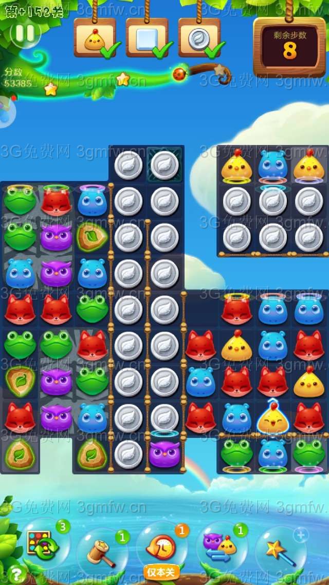 开心消消乐第+152关怎么打