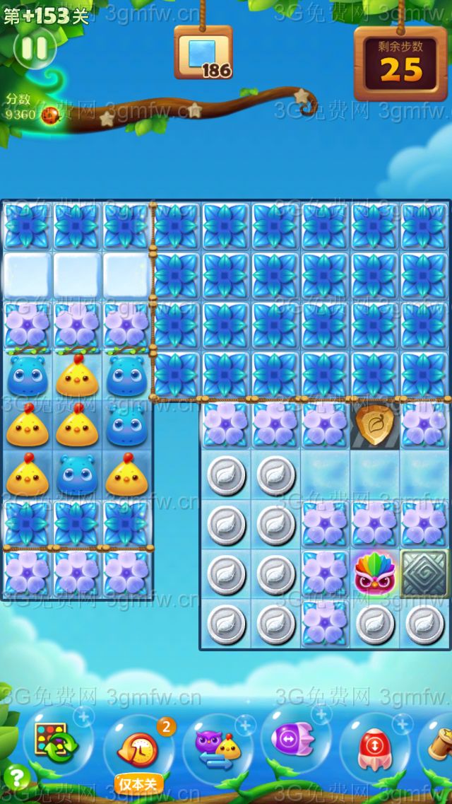 开心消消乐隐藏关153关攻略