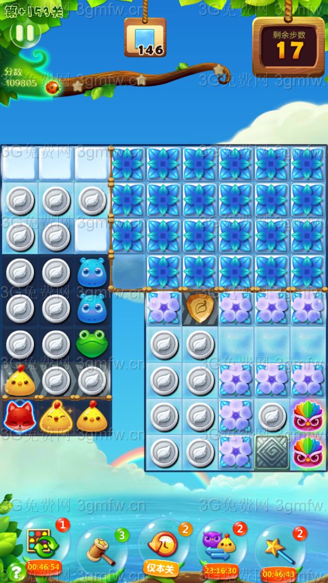 开心消消乐第+153关怎么过