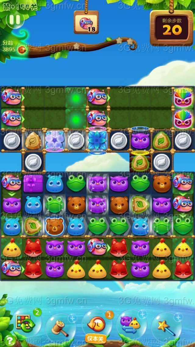 开心消消乐精英关154关怎么打