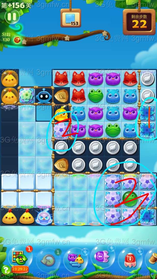 开心消消乐精英关156关怎么过