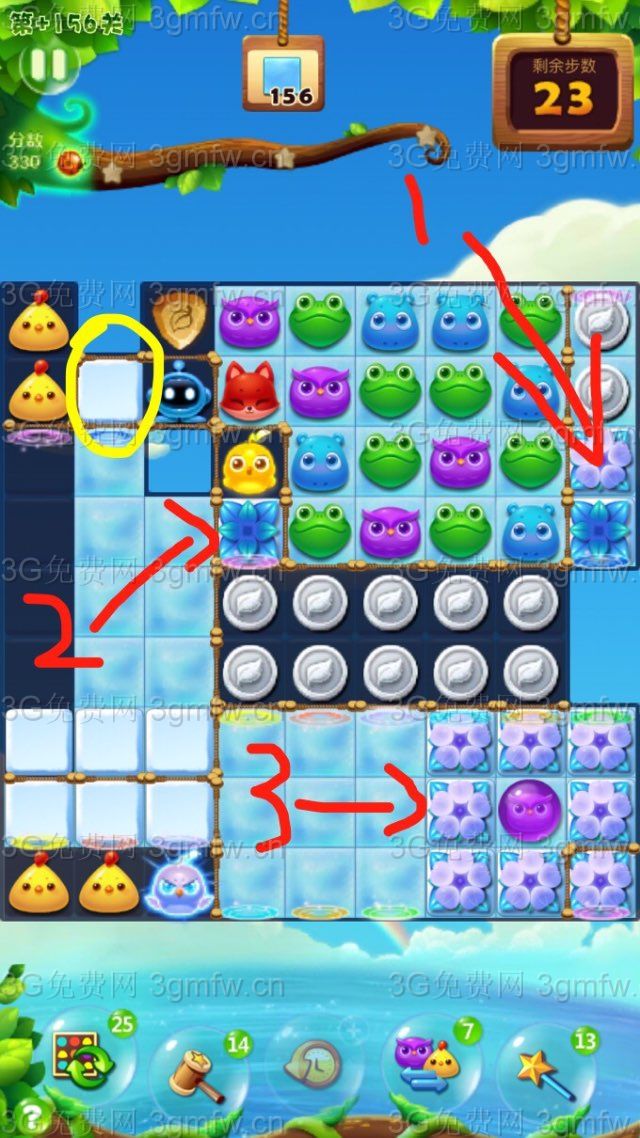 开心消消乐第+156关怎么过