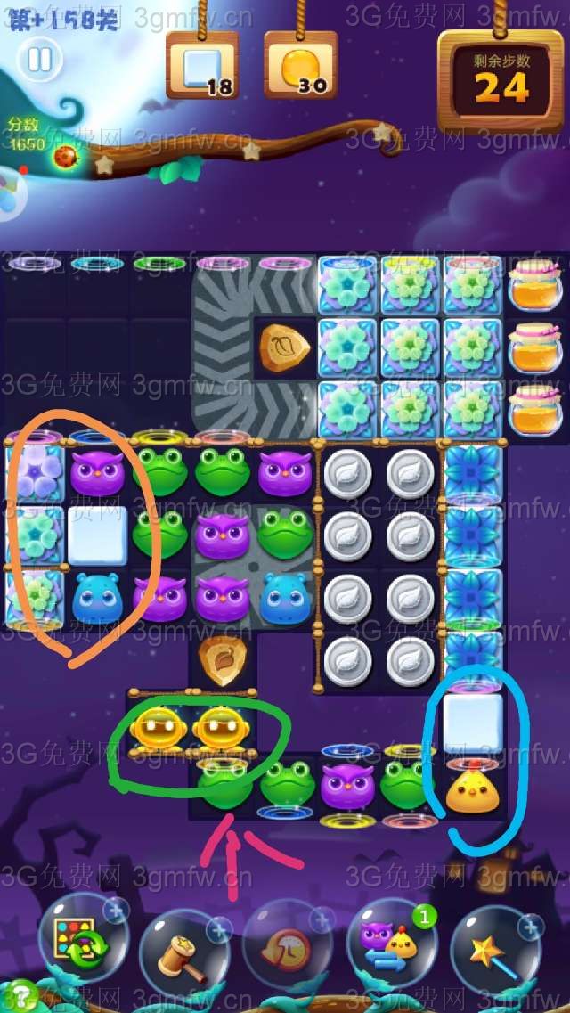 开心消消乐第+158关怎么打