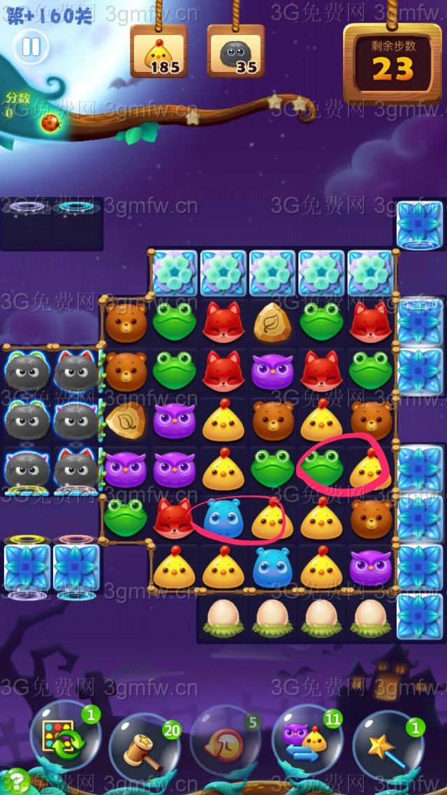 开心消消乐第+160关怎么打