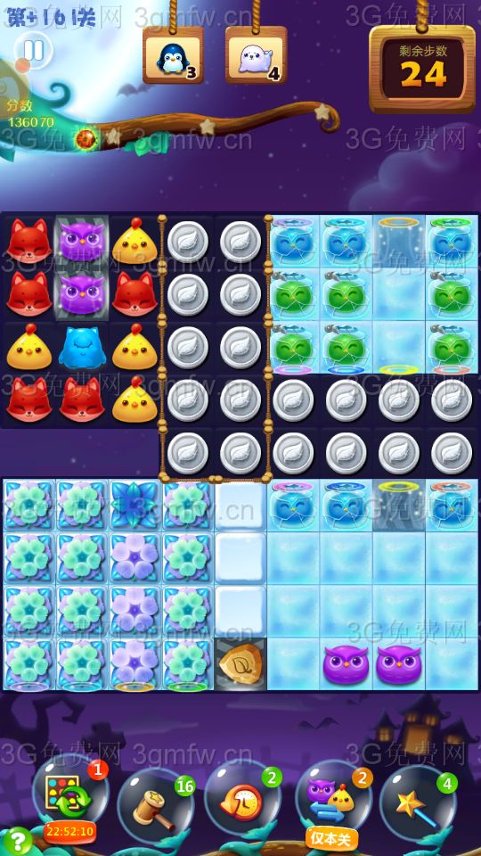 开心消消乐精英关161关怎么过