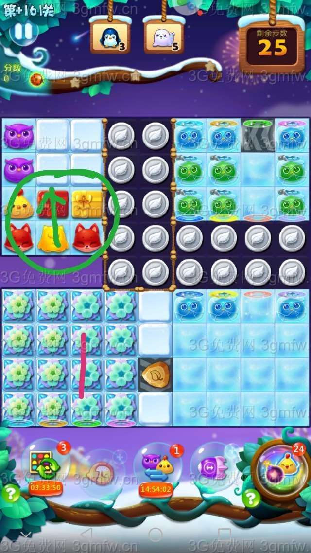 开心消消乐第+161关怎么过