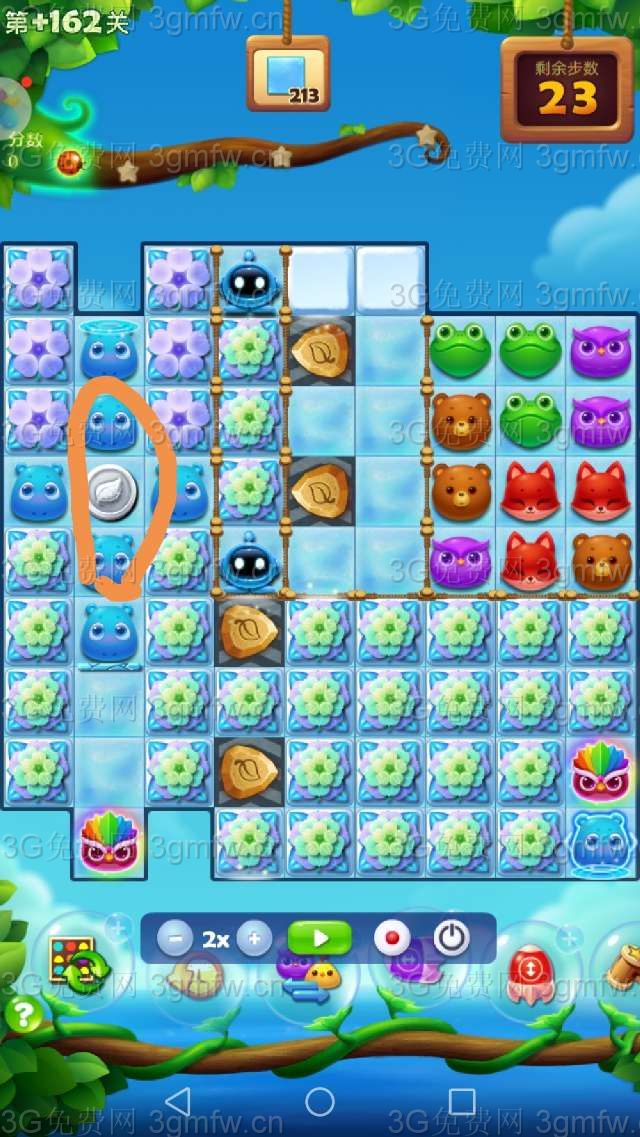 开心消消乐精英关162关怎么过