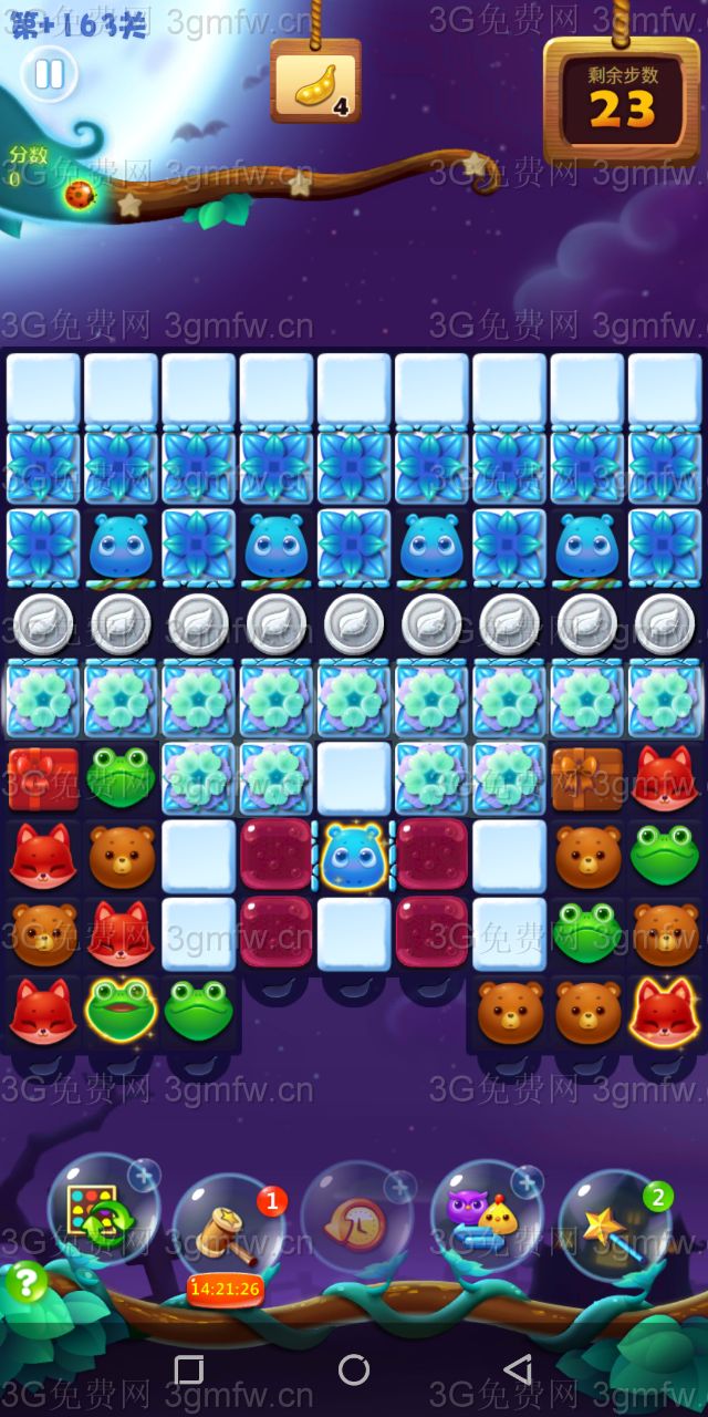 开心消消乐第+163关怎么过