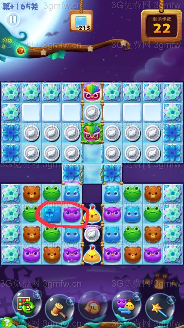 开心消消乐隐藏关165关怎么打