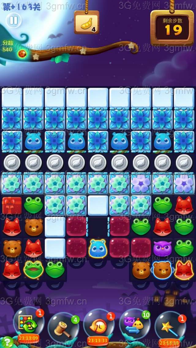 开心消消乐隐藏关163关怎么过