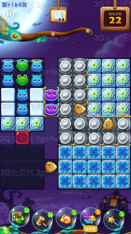 开心消消乐精英关164关怎么过