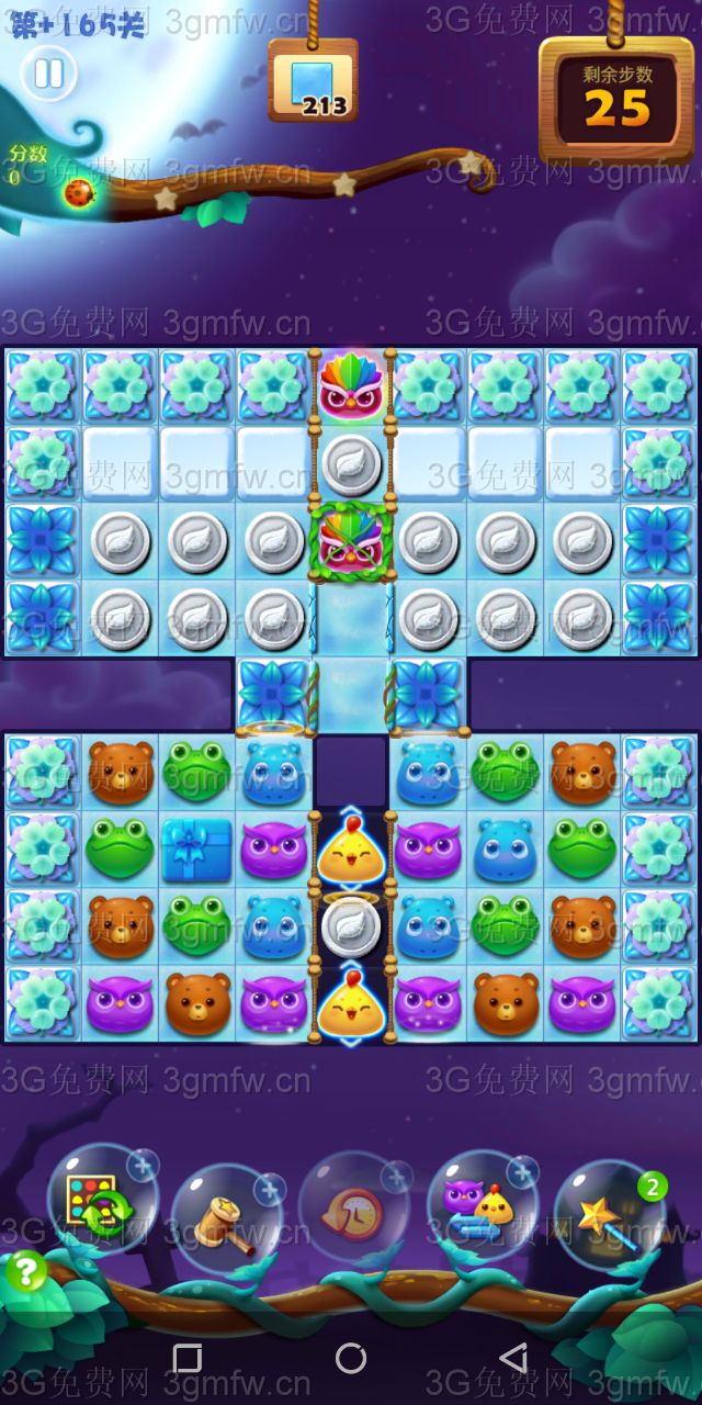 开心消消乐精英关165关攻略