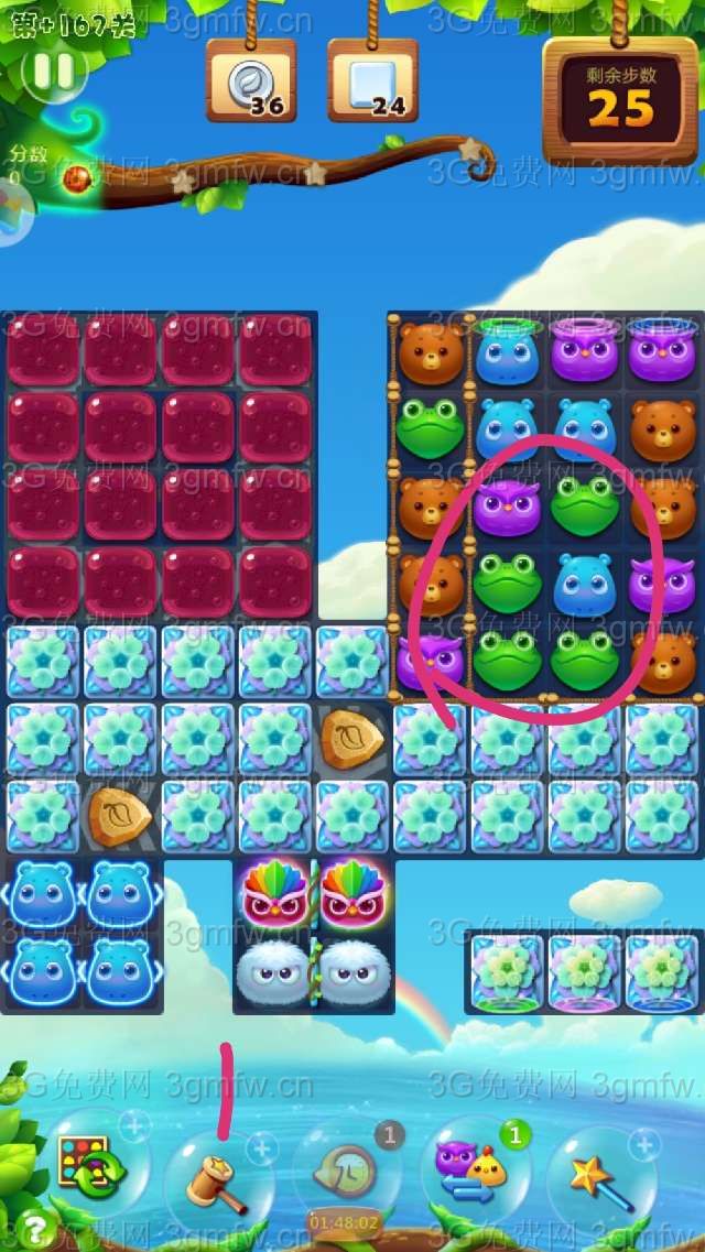 开心消消乐隐藏关167关怎么打
